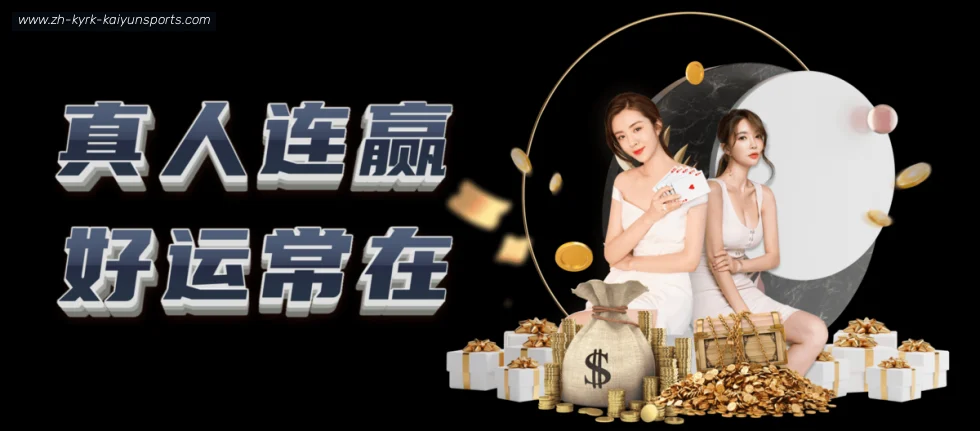ky开云 banner
